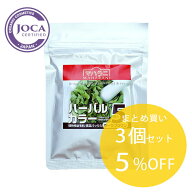 【レビューで10％off】マハラニマハラニ ハーバルカラー5（ダークブラウン） 100g≪3個まとめ買い≫≪日…