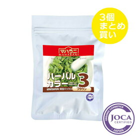 マハラニマハラニ　ハーバルカラー3（ブラウン） 100g≪3個まとめ買い≫≪日本国内メール便対応≫【ヘナ ノンケミカル】