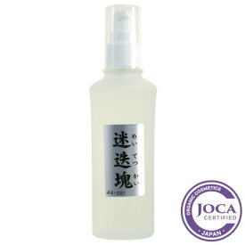 【レビューを書いて次回10％割引クーポンゲット】ハーブ研究所迷迭塊（めいてつかい） 120ml≪メール便不可≫≪日本国内送料無料≫