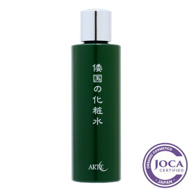 【レビューで10％off】アルテ　倭国の化粧水　普通肌用　100ml（1本～2本〔まとめ買い5%off〕）≪メール便不可≫【オーガニック 乾燥肌 保湿 無添加 アルコールフリー】