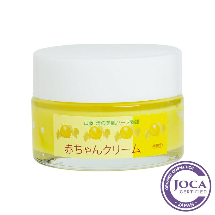 楽天市場】【レビューで10％off】Ondo（オンド）黄カラスウリ入り  