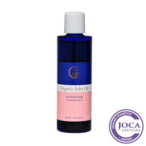 【レビューで10%off】アルテオーガニック ベビーオイル 100ml≪メール便不可≫【オーガニック 乾燥肌 敏感肌 フェイスオイル】