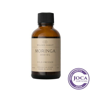 【レビューで10%off】WELLNESS HAMLET(暮らしっく村)モリンガシードオイル 50ml≪メール便不可≫【無添加 ノンケミカル フェイスオイル 乾燥肌 オレイン酸】