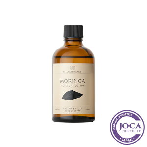 yr[10offzWELLNESS HAMLETi炵jKCX`[[V 100mlჁ[֕syYϐ mP~J AR[t[ ێ z