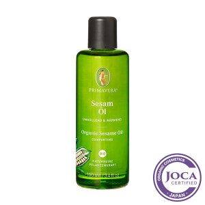プリマヴェーラプリマヴェーラ セサミオイル bio  100ml≪メール便不可≫【オーガニック 乾燥肌 敏感肌 フェイスオイル】