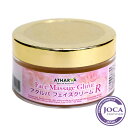 【レビューで10％off】アタルバ　フェイスクリームR (ローズリッチ) 30g　マハラニ≪メール便不可≫【バルサム エイジングケア アーユルヴェーダ　ノンケミカル 無添加 オーガニック 乾燥肌 敏感肌 美肌 保湿】