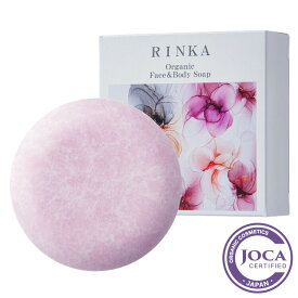 【レビューで10％off】RINKA オーガニック フェイス＆ボディソープ　90g RINKA≪日本国内メール便対応≫【オーガニック 無添加 敏感肌 ニキビ肌 美肌 エイジングケア】