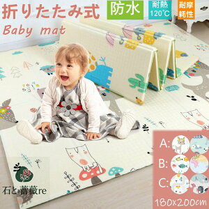  vC}bg ܂肽 180x200cm 唻  h Ԃ xr[ LbY q NbV k ^ RpNg tA[}bg gv ܂ ނւ yVCOʔ