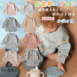 ���H���G�v���� ���� �x�r�[ �r�u �|�P�b�g�t�� 6�����`54���� �Ԃ���� ���H���X�^�C ���t���G�v���� �X���b�N �c�� �������� �����H �ۈ牀 �H���p�G�v���� �q�� ���̎q �j�̎q �o�Y�j�� ��