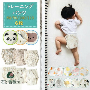  g[jOpc xr[ j̎q ̎q 6Zbg Ԃ zނ 80 90 100 110cm ԕ  Rbg 6w\ gCgpc z ʋC gp ˂΍