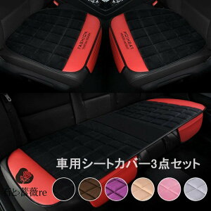 @ԗp V[gJo[Zbg J[V[gJo[ 3Zbg zc V[gNbV ȃV[g N _炩 J[pi tȒP ʋC ~ ėp  ObY J[pi t[TC