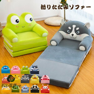  ܂肽݃\t@[ I[v \t@[ qp ~j\t@[ ܂肽 ֎q \t@[ LbY\t@[ qp\t@[ l| qpƋ q  3܂ [o