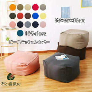  qr[YNbV Jo[ Pi 55×55×38cm r[Y NbVJo[ 􂦂 EHbVu  PF Vv Lт Lk Xgb` r[Y\t@[ t@Xi[ O 