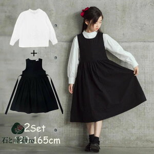  ws[X q tH[}X[c@qhX LbYhX LhX qǂ ̎q Os[X dress 120/130/140/150/160/165cm w \  ̎qp 