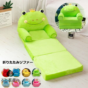  ܂肽݃\t@[ ܂肽 ֎q ~j\t@[ I[v \t@[ qp l| \t@[ LbY\t@[ qp\t@[ qpƋ q @CI ^ 