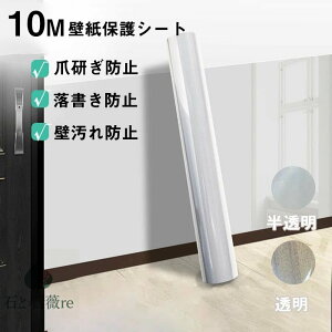  ǎیV[g 120cmx10m Ódz ǉh~ ߂Ƃh~ h~   ͂ǎV[ Jrh~ Ђ h~ V[gL lR ܌h~V[g ܂Ƃ΍ی