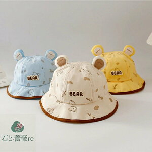  xr[ Lbv oPbgnbg  ԂXq nbg t ʋC UVJbg 悯 xr[Xq IV ڂ o c UVJbg j̎q ̎q 6-24 ܂肽߂