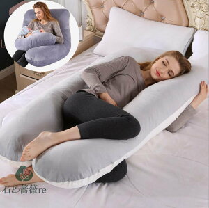 送料無料 抱き枕 妊婦 U型 だきまくら 授乳クッション U型 妊婦枕 腰枕 横向き寝 背もたれ 座りクッション 洗える 妊娠祝い プレゼント 出産祝い 楽天海外通販
