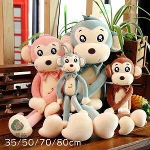  ʂ  monkey T  NbV CeA   ޏ ӂӂŖ _炩 Sn NX}Xv[g Mtg   ʔ ޏ SNSő