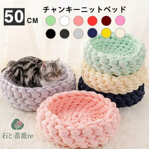 �������� ���a��50cm �y�b�g�x�b�h�@�`�����L�[�j�b�g �҂� �� �x�b�h ���^ ���^���p �L�p�x�b�h ���p�i �L�p�i �y�b�g�p�i �N�b�V���� �y�b�g�\�t�@ �􂦂� �y�V�C�O�ʔ�