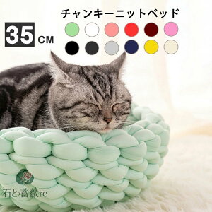 �������� ���a��35cm �y�b�g�x�b�h�@�`�����L�[�j�b�g �҂� �� �x�b�h ���^ ���^���p �L�p�x�b�h ���p�i �L�p�i �y�b�g�p�i �N�b�V���� �y�b�g�\�t�@ �􂦂� �y�V�C�O�ʔ�