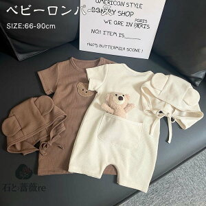 yzxr[ xr[pW} |Pbgp[X   j̎q ̎q xr[ N}p[X k q  V Ԃ SJ   ĕ oYj 