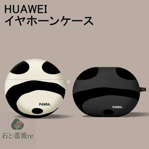  HUAWEI freebuds5 case freebuds pro P[X ݊i 3 p_ panda N} bear ANZT[ CzP[X freebuds5i freebuds4E freebuds pro2+ pro3 SE2LN^[ VR h~ Ogb