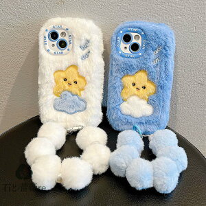  iPhone15 P[X ݊i ӂӂ H~ _ cloud X^[  star Xgbvt 킢 YJo[ ʂ ACtH15 14 14promax 13 12promax Pro 13promax 14plus 13Pro 13 14pro iPhone 11 Pro Max 