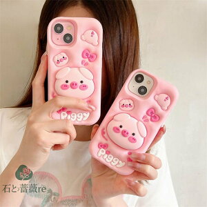  iPhone16 P[X ݊i ӂӂ H~ pig  u^ X^ht 킢 YJo[ ʂ ACtH15 14 14promax 13 12promax Pro 14plus 13Pro 14pro X}zP[X Jo[ ϏՌ yV