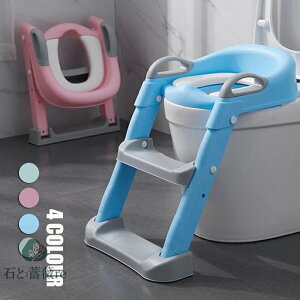 送料無料 補助便座 子供用トイレット 子供用 トイレトレーニング おまる ステップ式 踏み台 折りたたみ 練習 トイレトレーナー トイレトレーニング 幼児用便座 ベビー便座 女の子 男の子 赤