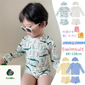 �������� New Arrival �q������ 80~130cm 3�_�Z�b�g boy ���� ���� �V���` �p�C�i�b�v�� �X�C���E�F�A �L���b�v�t�� �j�����p �X�t�� �j�̎q �{�C�Y �Z�p���[�g �^���L�j �W���j�A ���b�V���K�[�h ��