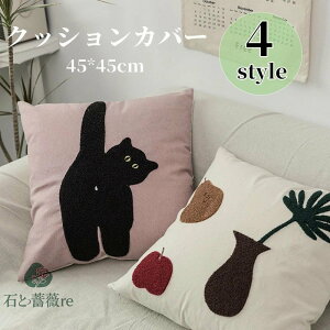  NbVJo[ Jo[45cm×45cm zcJo[ hJ L wăJo[p^ lp n Vv  w ݑΖ }`J[NbVJo[ l炵 k 