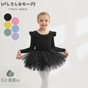  I^[h oG q l WjA ̎q Zbg   LbY XJ[g _X ߑ  110 120 130 140 150 160  oGpi K o V̑ oGXJ[g yVC