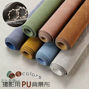 y50×68cmz wiV[g Bepwiz PU Be xr[Be p[eB[  k Bep X^WIwiXN[V[gp[eB[ i`JtF WG[  P[