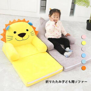  ܂肽݃\t@[ ܂肽 ֎q ~j\t@[ I[v \t@[ qp \t@[ LbY\t@[ LbY \t@ qp\t@[ qpƋ q@ 2܂ 