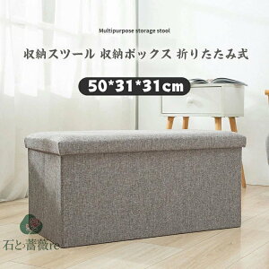  Xc[ [ Ch RpNg x` ᔠ Vv 50*30*30cm fUC[Xc[ Ch Pi ܂肽  k ֎q CX `FA  Ibg} [Xc[