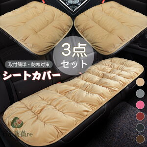  V[gJo[ ԗp ֎qp zc ӂӂ V[gJo[Zbg ԗpNbV {A   3_Zbg J[V[gJo[ V[gNbV ȃV[g ^]  