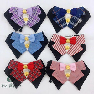 送料無料 犬猫用よだれかけ かわいい 犬用スタイ 飾り 猫用 小型犬 唾液タオル ビブ おしゃれ 紳士服 食事用 洗濯簡単 よだれカバー お散歩 お出かけ 犬猫用スカーフ ペットバンダナ 柔らか