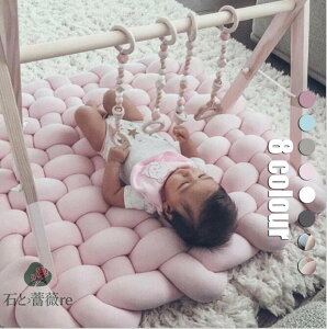 送料無料 ベビーマット 編み上げマット ベッドガード クッション 撮影小物 85*70CM 丸洗い 赤ちゃん 結び目 部屋飾り お洒落 大人気 出産祝い プレゼント 北欧風 癒しアイテム 敷マット 座蒲団