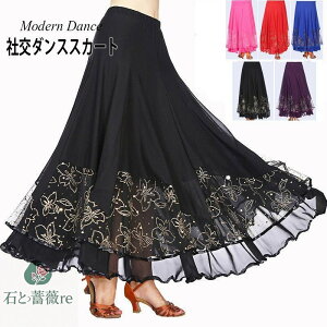 �������� �_���X�X�J�[�g �{�����[�� �Ќ��_���X�X�J�[�g �t�������R ���e���_���X�ߑ� �o���G �V�t�H�� ��l �����O�X�J�[�g �{�g���X �C���^�[�i�V���i���_���X �Ќ��_���X�ߑ� DANCE/���K