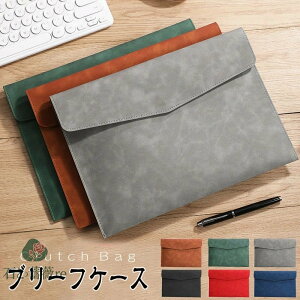 送料無料ブリーフケース A4 レザーファイル収納バッグ クラッチバッグ メンズ 手持ちバッグ 合成皮革 6color 紳士 ラージサイズ ビジネス ミーティングバッグ 単層 シンプル レトロ 会議 通勤