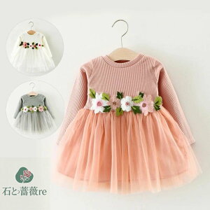 送料無料 ベビー用ドレス 新生児 セレモニードレス 70 80 90 100 子供服 女の子ドレス お宮参り 子供ドレス セレモニードレス ベビー服 ワンピース 子ども 赤ちゃんドレス 出産祝い 女の子用 お