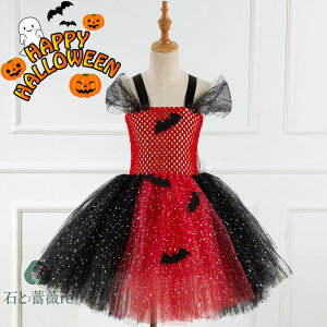  qnEBߑ RXv s[X K[Y obg  }  @g pt LbY RXv ߑ qp  halloween  Cxg RX`[ j̎q ̎q y