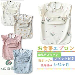 ���H���G�v���� �x�r�[ �G�v���� �_�炩�� ���H���X�^�C ���Ȃ� 6�����`4�� �Ԃ���� �X�^�C ���̎q �j�̎q �x�r�[�r�u �|�P�b�g�t�� �c�� �X���b�N �q�� �ۈ牀 �������� �H���p�G�v���� �o