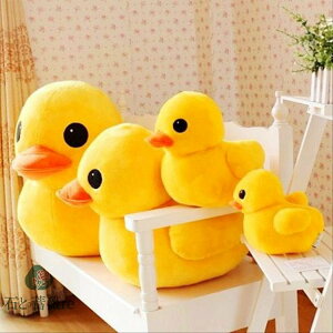 y30cmz ʂ duck _bN Aq 傫 CF[  NbV CeA q    ޏ ӂӂŖ _炩 Sn v[g Mtg y