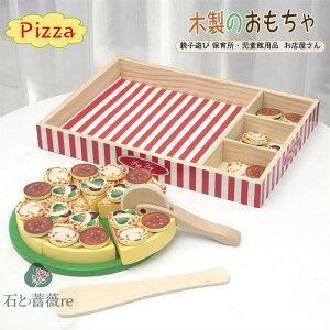  ܂܂ pizza sU  ؐ ܂܂ƃZbg P[L LbY OV mߋ t[cP[L sU tbVg o[Xf[ a v[g eq