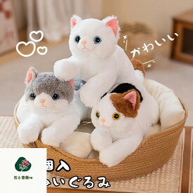 送料無料 2個入 ぬいぐるみ 猫 ネコ ねこのぬいぐるみ 動物 アニマル ワンちゃん 人形 本物 そっくり リアル ペットイヌ おもちゃ かわいい ギフト雑貨 プレゼント キッズ 子供 女の子 男の子 クリスマスプレゼントフワフワ 癒し 楽天海外通販
