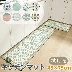  @ Lb`}bg Lb` 䏊 I[V[Y 45*75cm CeA }bg PVC  h h ~ t  H ~ |ȒP  IV ~  փ}bg yVCO