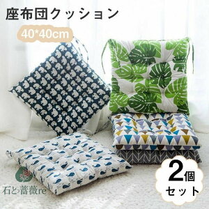  zc V[gNbV ֎qNbV 2Zbg Ђt _CjO`FANbV lp  ֎qp 8cm 40*40cm k Vv 킢 SNS yVCOʔ