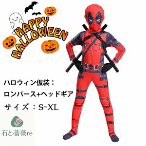  qnEBߑ RXv 2_Zbg ʕt pY LbY RXv I[C p[X ߑ qp  halloween  Cxg RX`[ j̎q ̎q yVCO